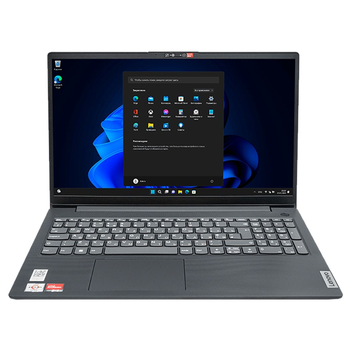 Lenovo V15 G4 AMN 15.6" Ryzen 3 7320U 8GB 256GB SSD Win 11 Home Black